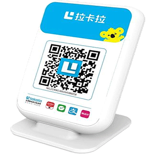 莱阳拉卡拉收款云音箱